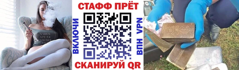 Купить Сольцы Каннабис COCAIN СК Галлюциногенные грибы Гашиш МЕФ