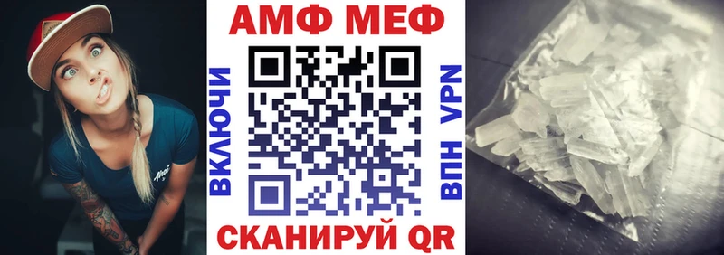 закладка  Сольцы  АМФЕТАМИН 97% 