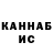 БУТИРАТ GHB John Rale