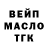 Дистиллят ТГК концентрат Hidey