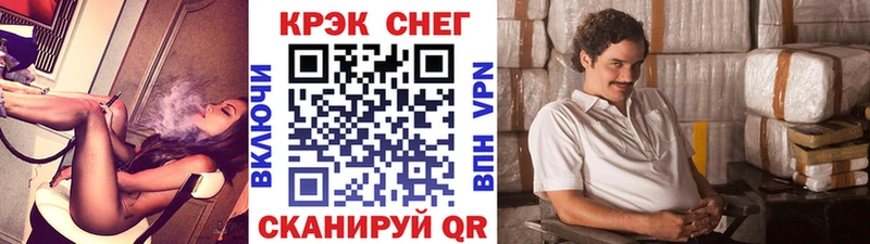 Кокаин 99%  ссылка на мегу   маркетплейс как зайти  Сольцы 