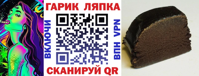 наркошоп  Сольцы  Гашиш Изолятор 
