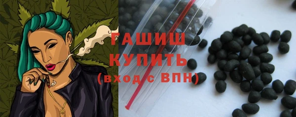 spice Куйбышев