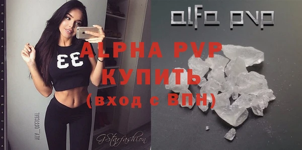 соль курить ск Краснослободск