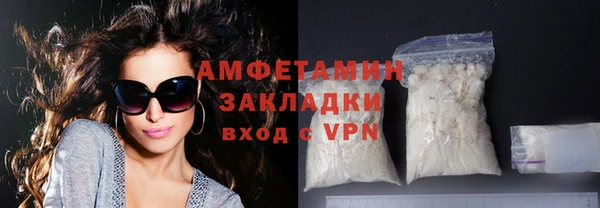 spice Куйбышев