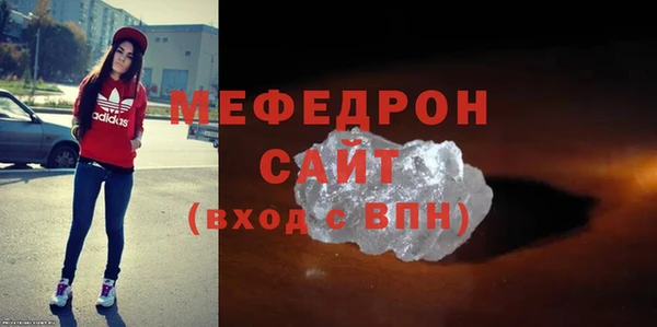 соль курить ск Краснослободск