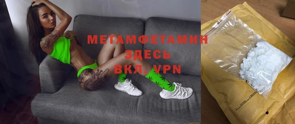 альфа пвп Кулебаки