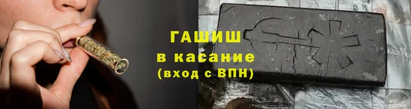 соль курить ск Краснослободск