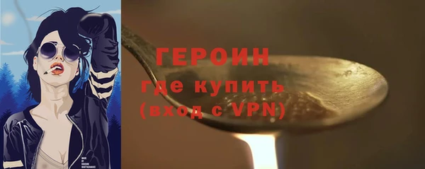 spice Куйбышев