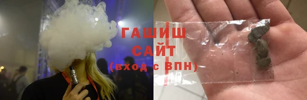 гашишное масло Краснотурьинск