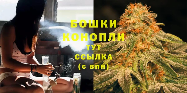 соль курить ск Краснослободск