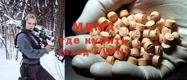 соль курить ск Краснослободск