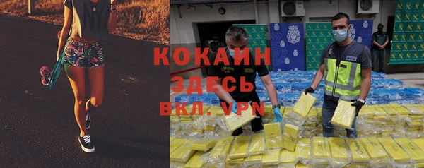 альфа пвп Кулебаки