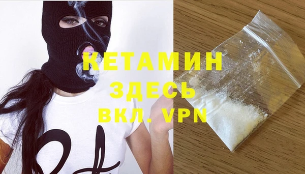альфа пвп Кулебаки