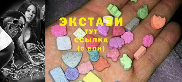 гашишное масло Краснотурьинск