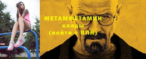 соль курить ск Краснослободск