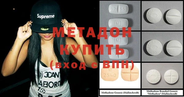 spice Куйбышев