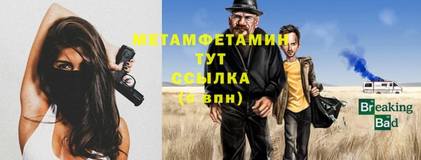 соль курить ск Краснослободск