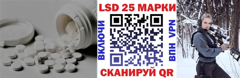 LSD-25 экстази кислота  omg ТОР  Сольцы 