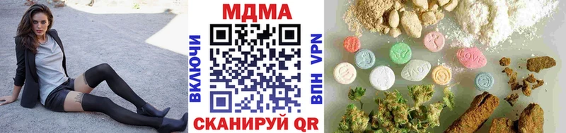 MDMA crystal  Сольцы 