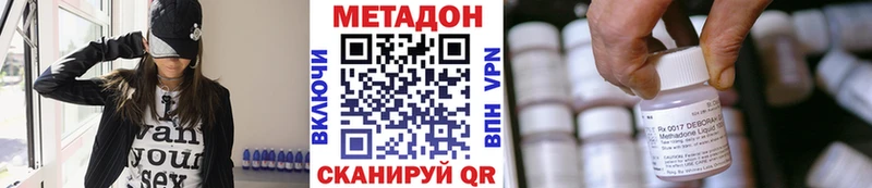 Метадон белоснежный  Сольцы 