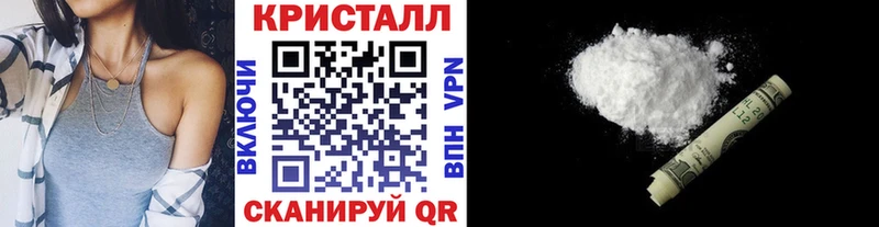 МЕТАМФЕТАМИН пудра  мега рабочий сайт  Сольцы 