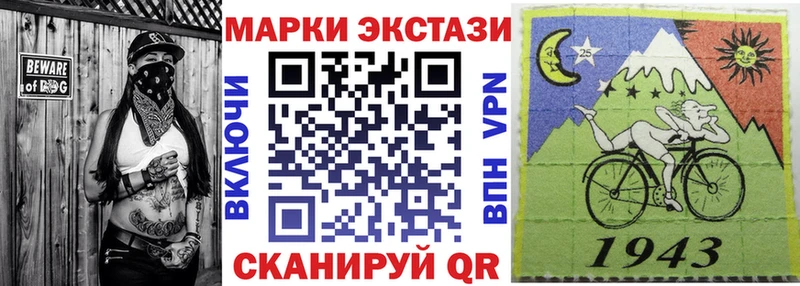 это наркотические препараты  Сольцы  Марки 25I-NBOMe 1,8мг  купить закладку 