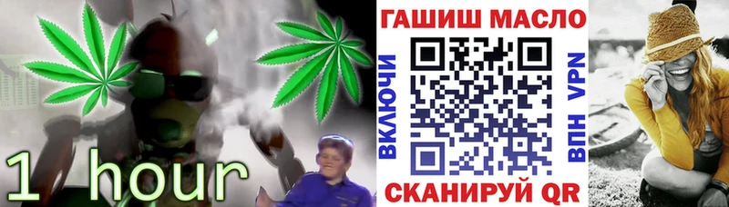 ТГК Wax  купить наркотик  Сольцы 